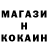 MDMA кристаллы Kicx