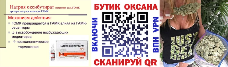 мега   Салаир  БУТИРАТ Butirat 