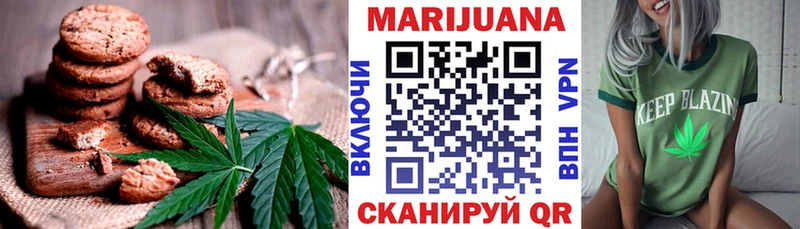 Еда ТГК марихуана  наркошоп  Салаир 