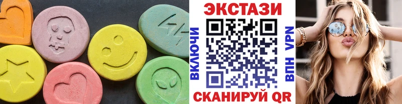 Экстази 300 mg  цены   Салаир 