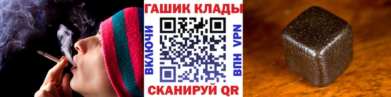 ГАШИШ Premium  Салаир 