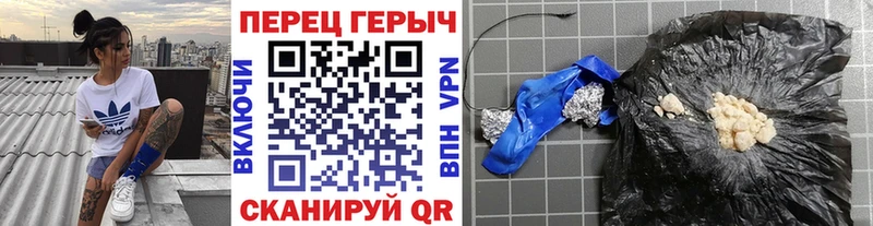Героин герыч Салаир