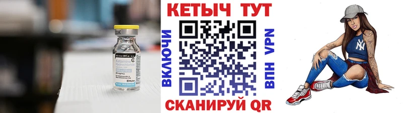 КЕТАМИН ketamine  купить наркотики цена  Салаир 