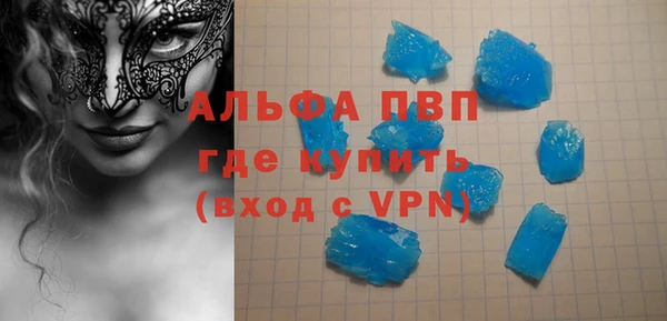 мдма Володарск