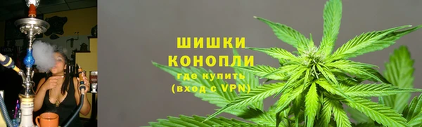 каннабис Армянск