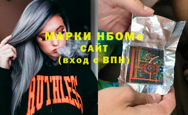 spice Каменногорск