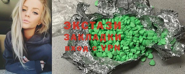 каннабис Армянск