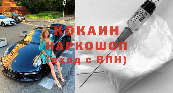 спайс Аркадак