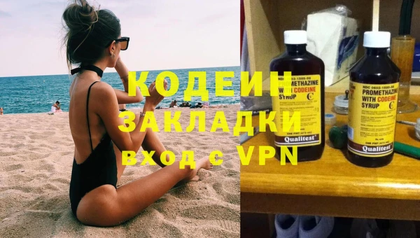 эйфоретик Арсеньев