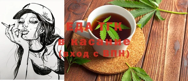 спайс Аркадак