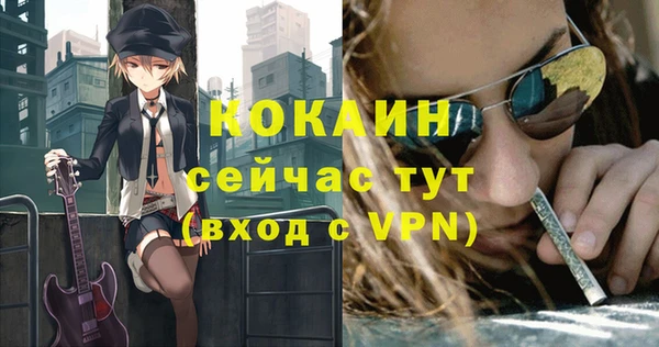 спайс Аркадак