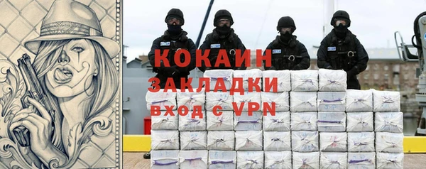 каннабис Армянск
