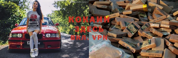 мяу мяу кристалл Алзамай