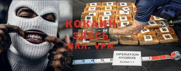 каннабис Армянск