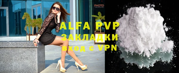 стаф Алексеевка