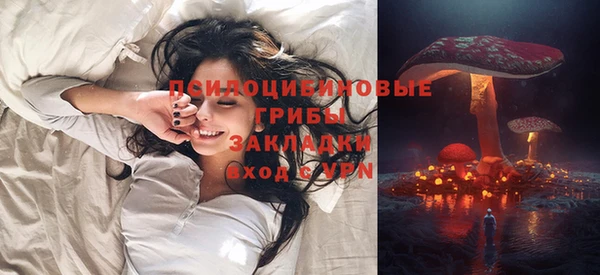 кристаллы Горно-Алтайск