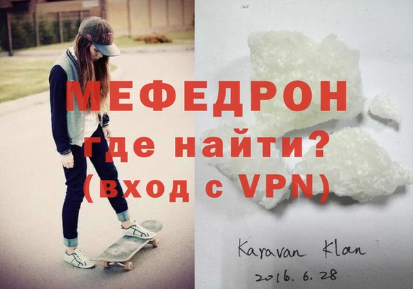 прущая мука Каменка
