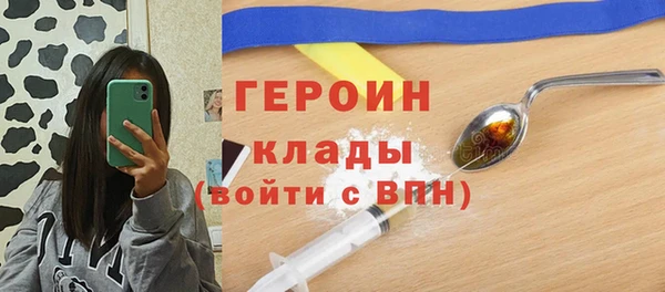 спиды Горнозаводск