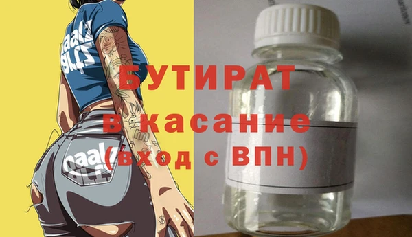 спайс Аркадак