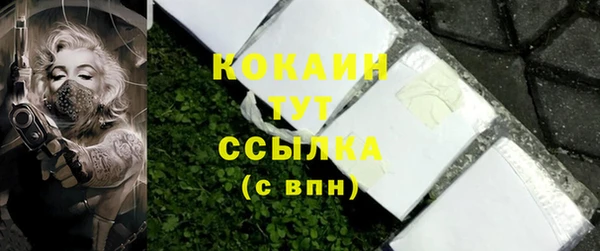альфа пвп VHQ Каменск-Шахтинский