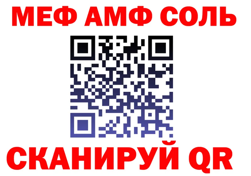 Наркота это Telegram Салаир