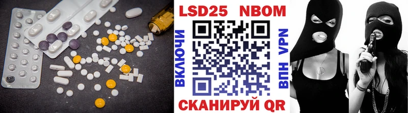 ЛСД экстази ecstasy где купить наркоту Салаир