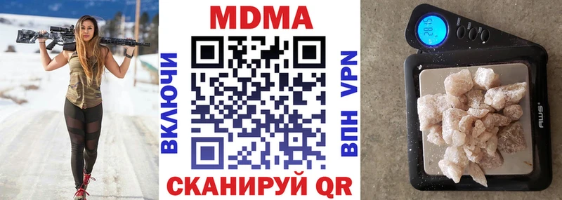 ссылка на мегу ТОР  Салаир  МДМА Molly 