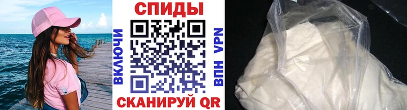 Метамфетамин Methamphetamine  где найти наркотики  Салаир 