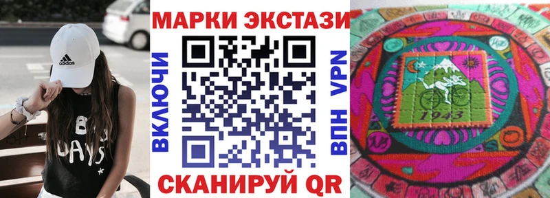 kraken зеркало  Салаир  Наркотические марки 1,8мг 
