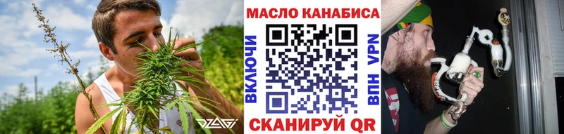 где купить наркотик  Салаир  МЕГА   ТГК вейп с тгк 